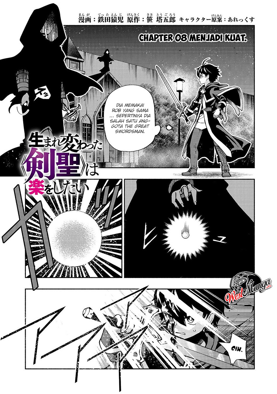 Umarekawatta “Kensei” wa Raku o Shitai chapter 8