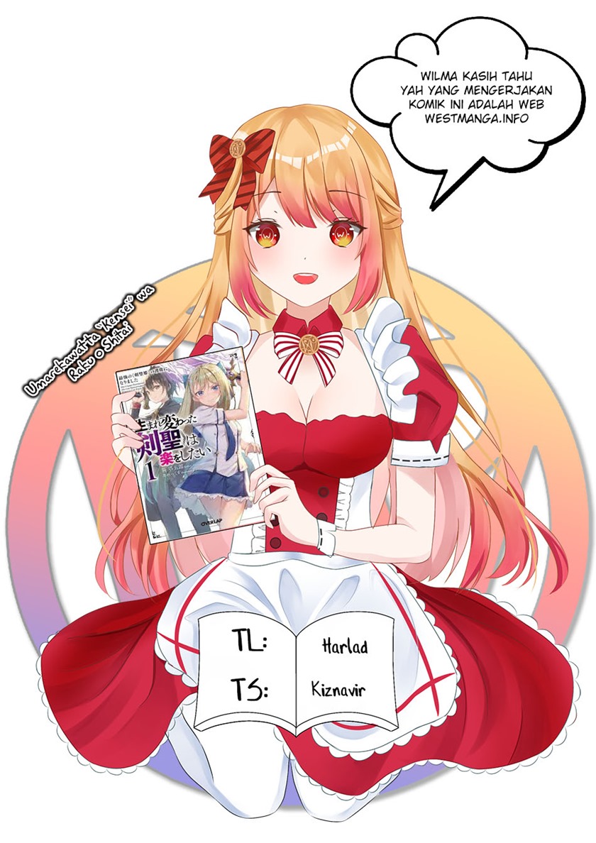 Umarekawatta “Kensei” wa Raku o Shitai chapter 16