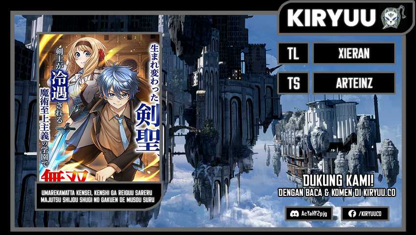 Umarekawatta Kensei Kenshi ga Reiguu sareru Majutsu Shijou Shugi no Gakuen de Musou suru chapter 3