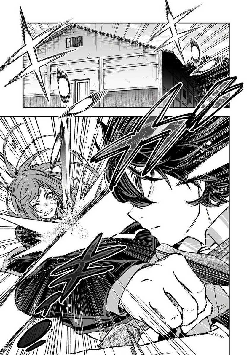 Umarekawatta Kensei Kenshi ga Reiguu sareru Majutsu Shijou Shugi no Gakuen de Musou suru chapter 5