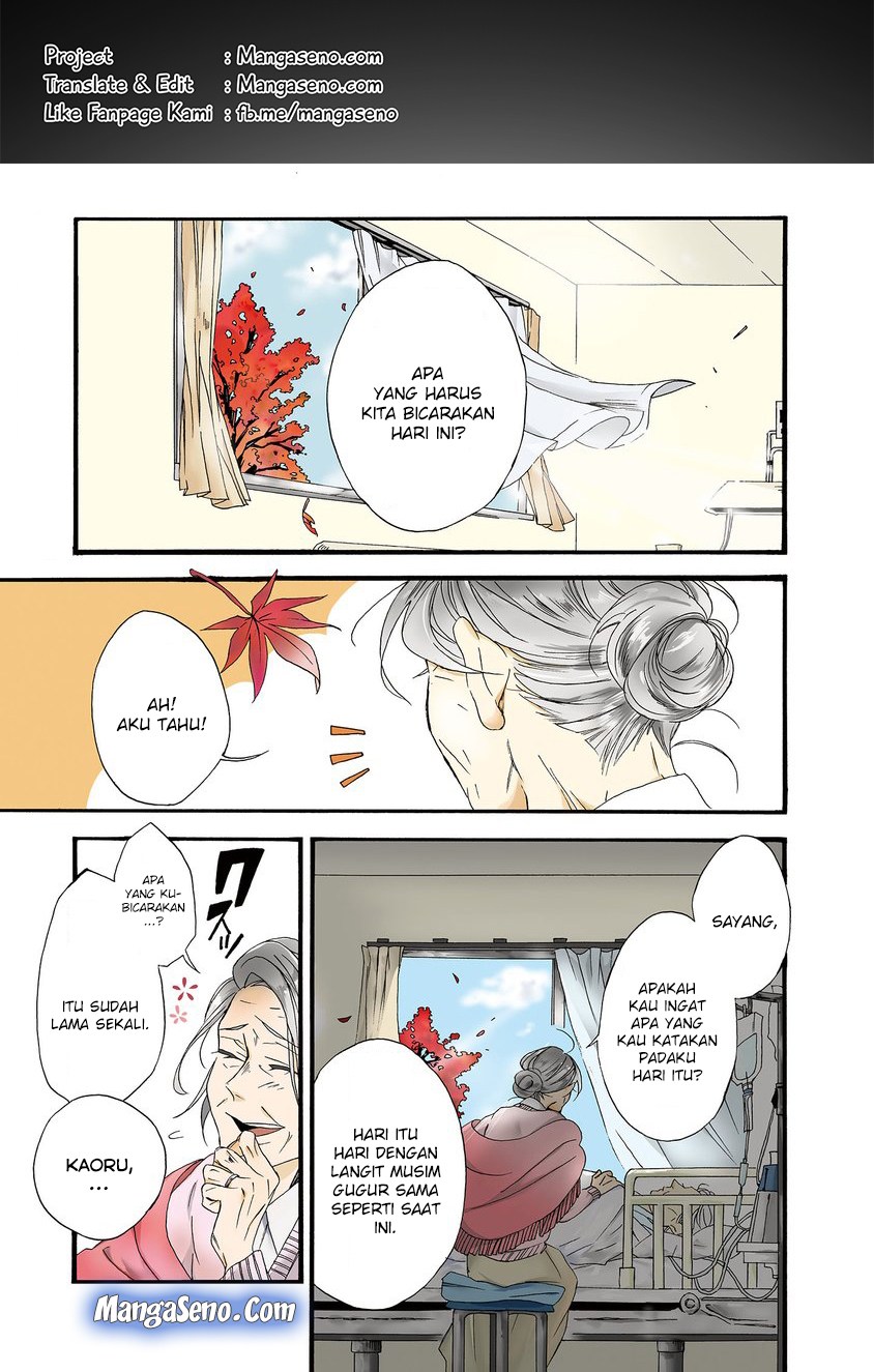 Umarekawatte mo mata, Watashi to Kekkon shite kuremasu ka? chapter 1