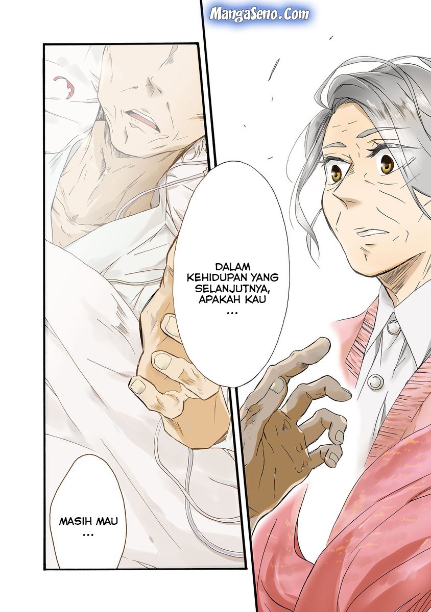Umarekawatte mo mata, Watashi to Kekkon shite kuremasu ka? chapter 1