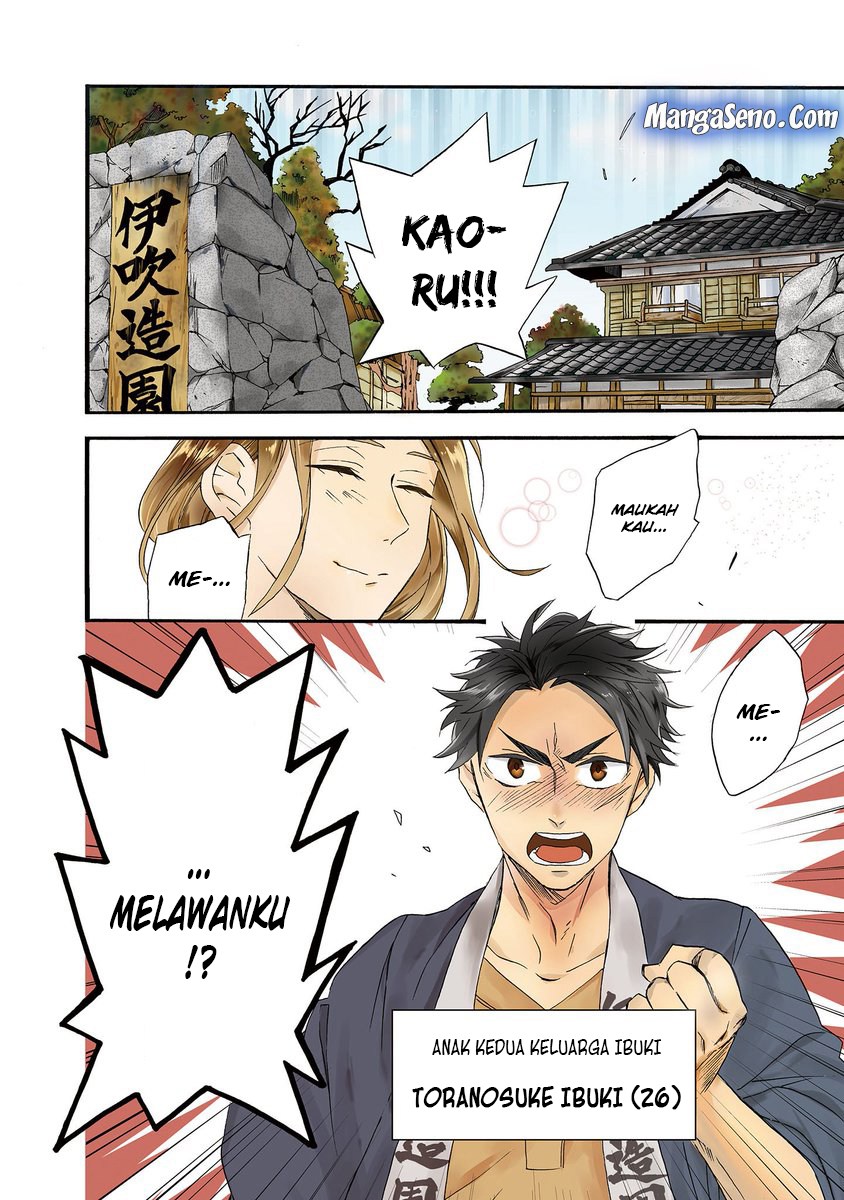 Umarekawatte mo mata, Watashi to Kekkon shite kuremasu ka? chapter 1