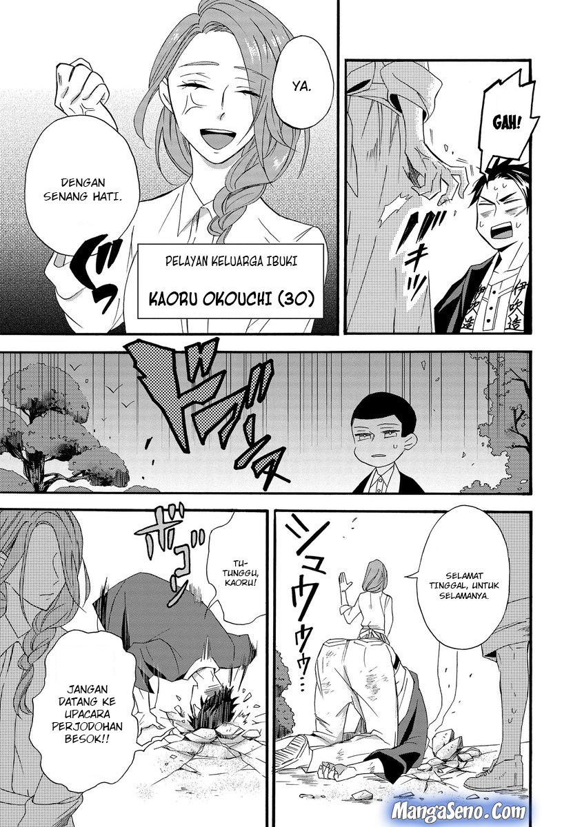 Umarekawatte mo mata, Watashi to Kekkon shite kuremasu ka? chapter 1