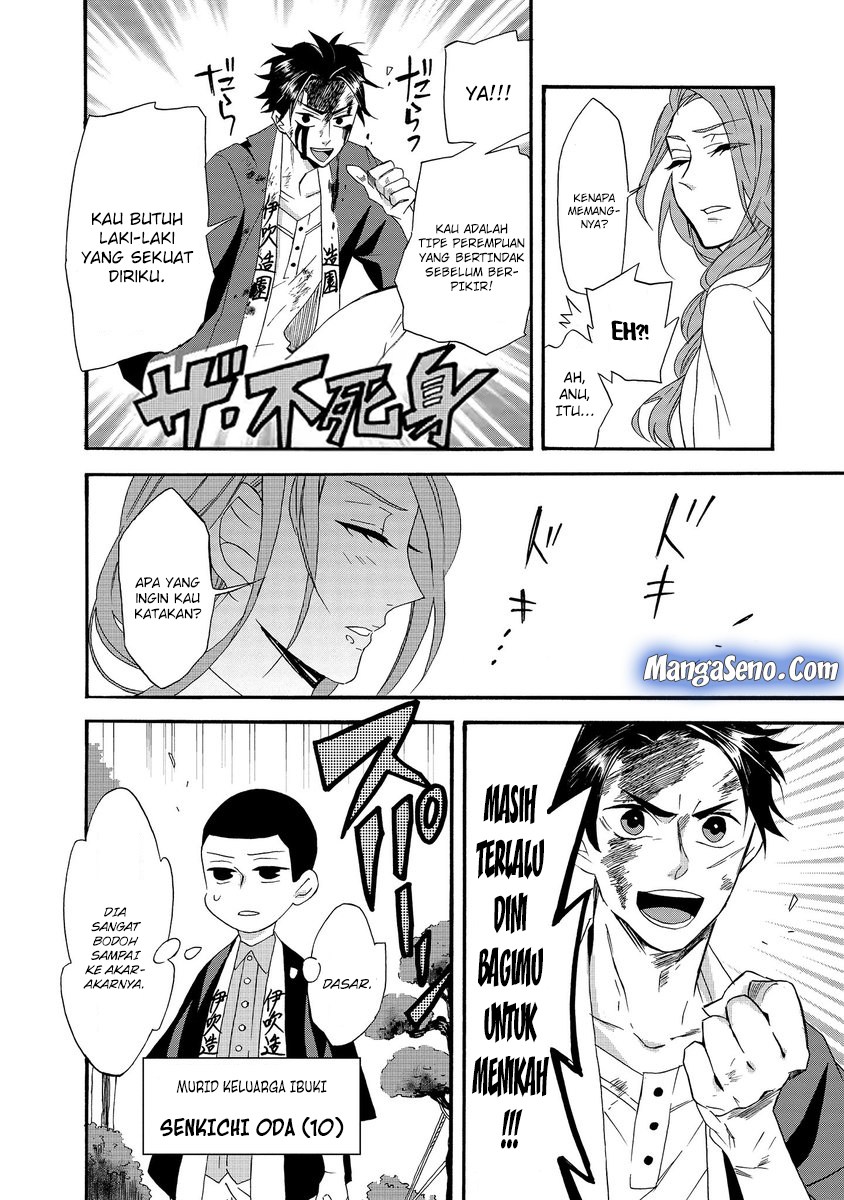 Umarekawatte mo mata, Watashi to Kekkon shite kuremasu ka? chapter 1