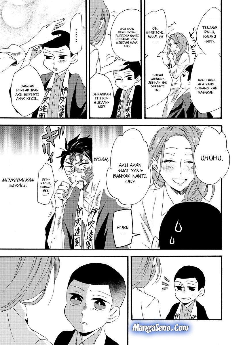 Umarekawatte mo mata, Watashi to Kekkon shite kuremasu ka? chapter 1