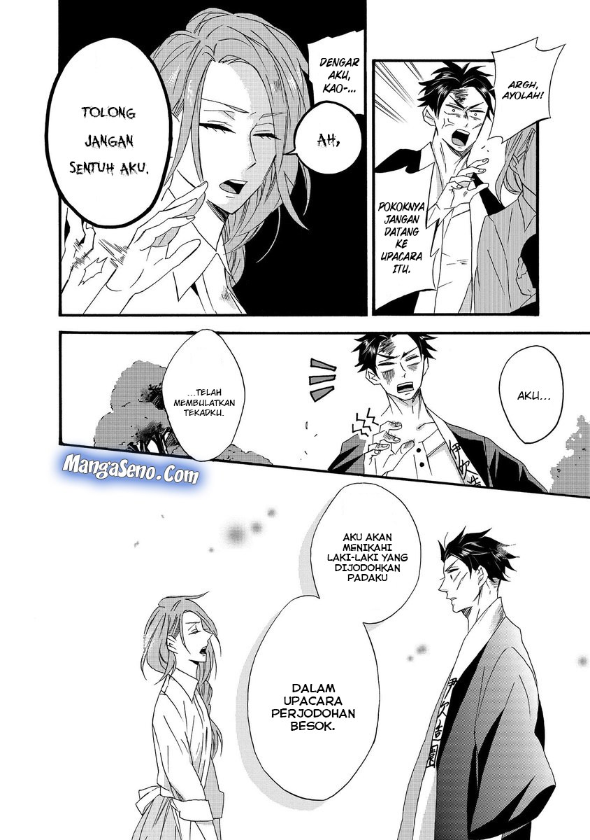 Umarekawatte mo mata, Watashi to Kekkon shite kuremasu ka? chapter 1