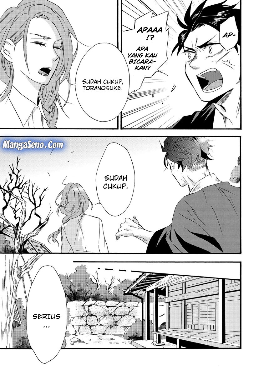 Umarekawatte mo mata, Watashi to Kekkon shite kuremasu ka? chapter 1