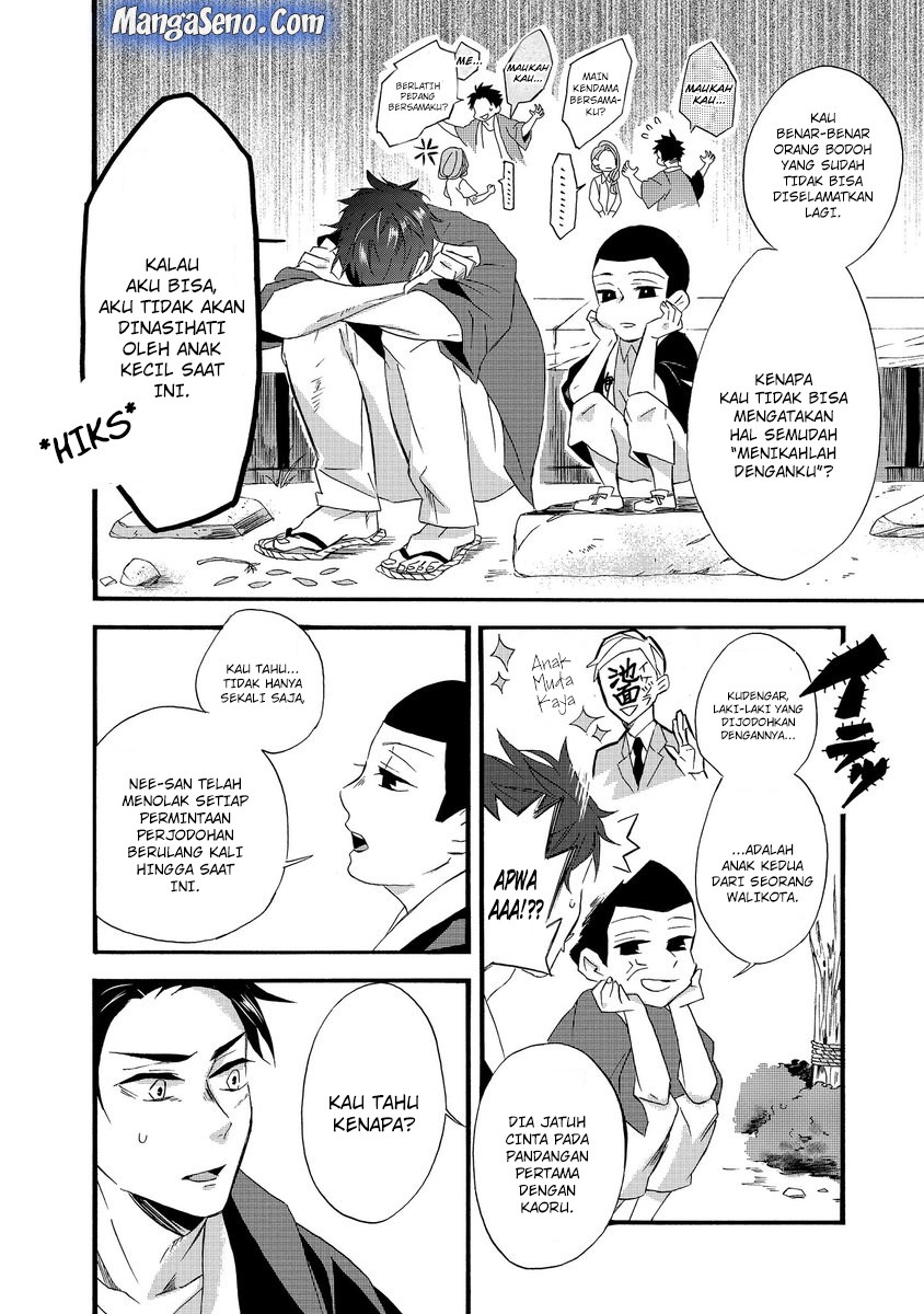 Umarekawatte mo mata, Watashi to Kekkon shite kuremasu ka? chapter 1