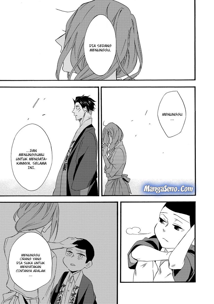 Umarekawatte mo mata, Watashi to Kekkon shite kuremasu ka? chapter 1