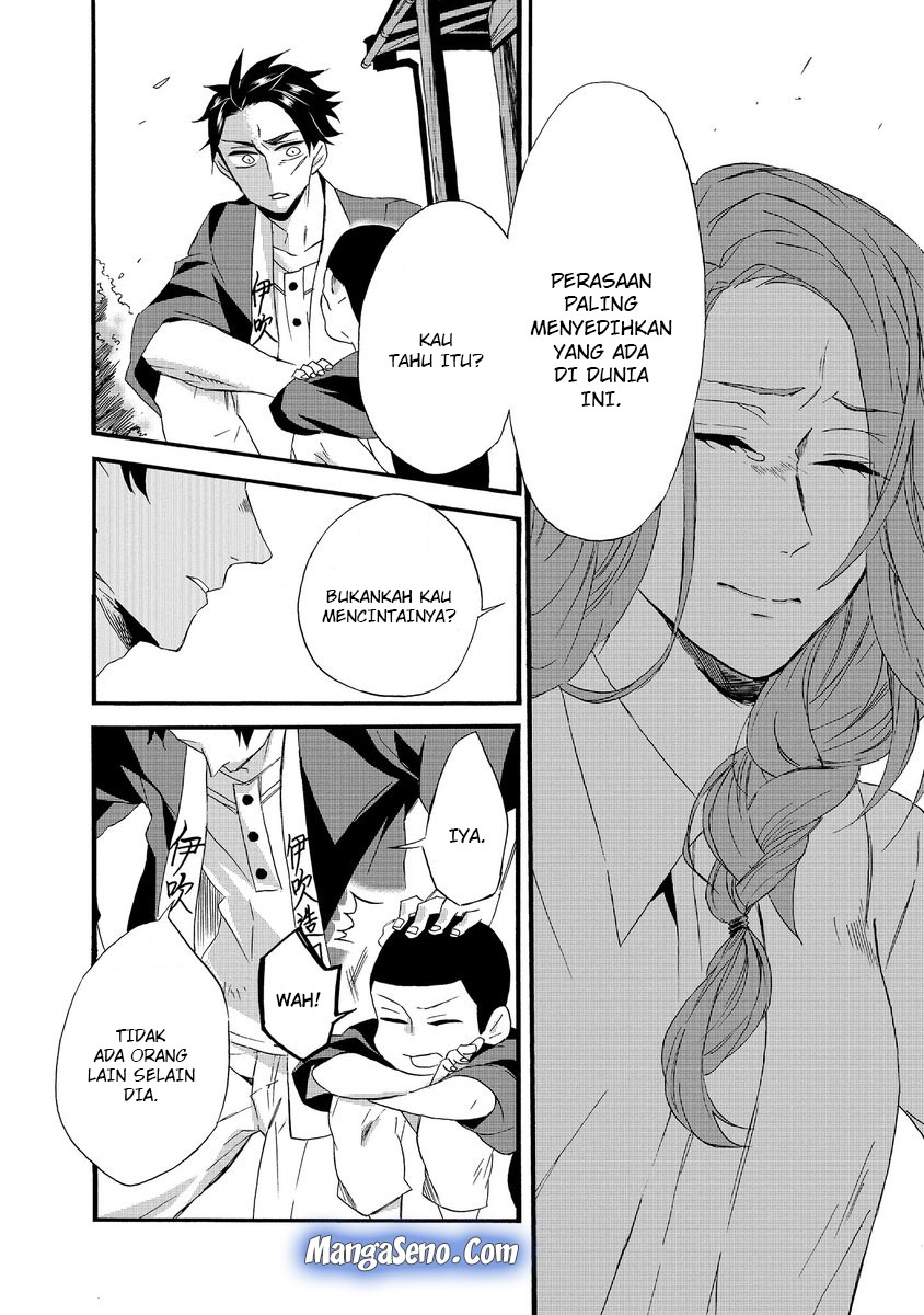 Umarekawatte mo mata, Watashi to Kekkon shite kuremasu ka? chapter 1