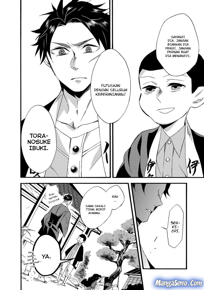Umarekawatte mo mata, Watashi to Kekkon shite kuremasu ka? chapter 1
