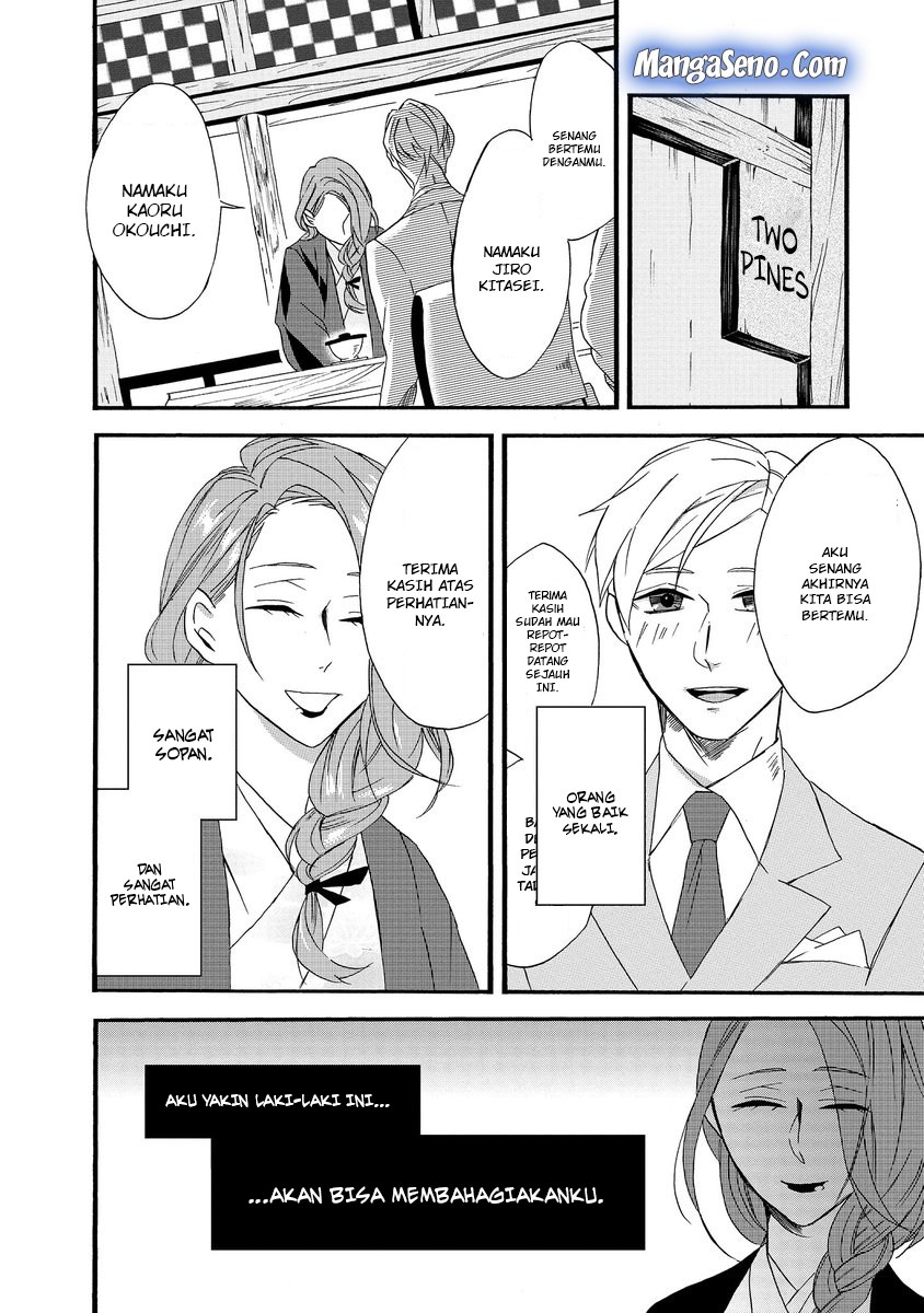 Umarekawatte mo mata, Watashi to Kekkon shite kuremasu ka? chapter 1