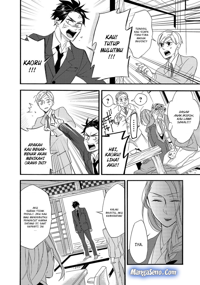 Umarekawatte mo mata, Watashi to Kekkon shite kuremasu ka? chapter 1