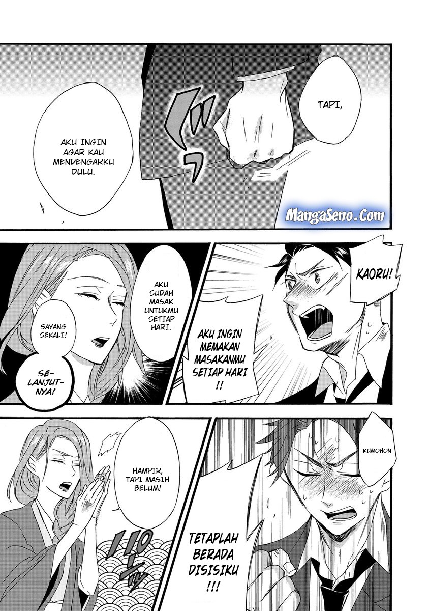 Umarekawatte mo mata, Watashi to Kekkon shite kuremasu ka? chapter 1