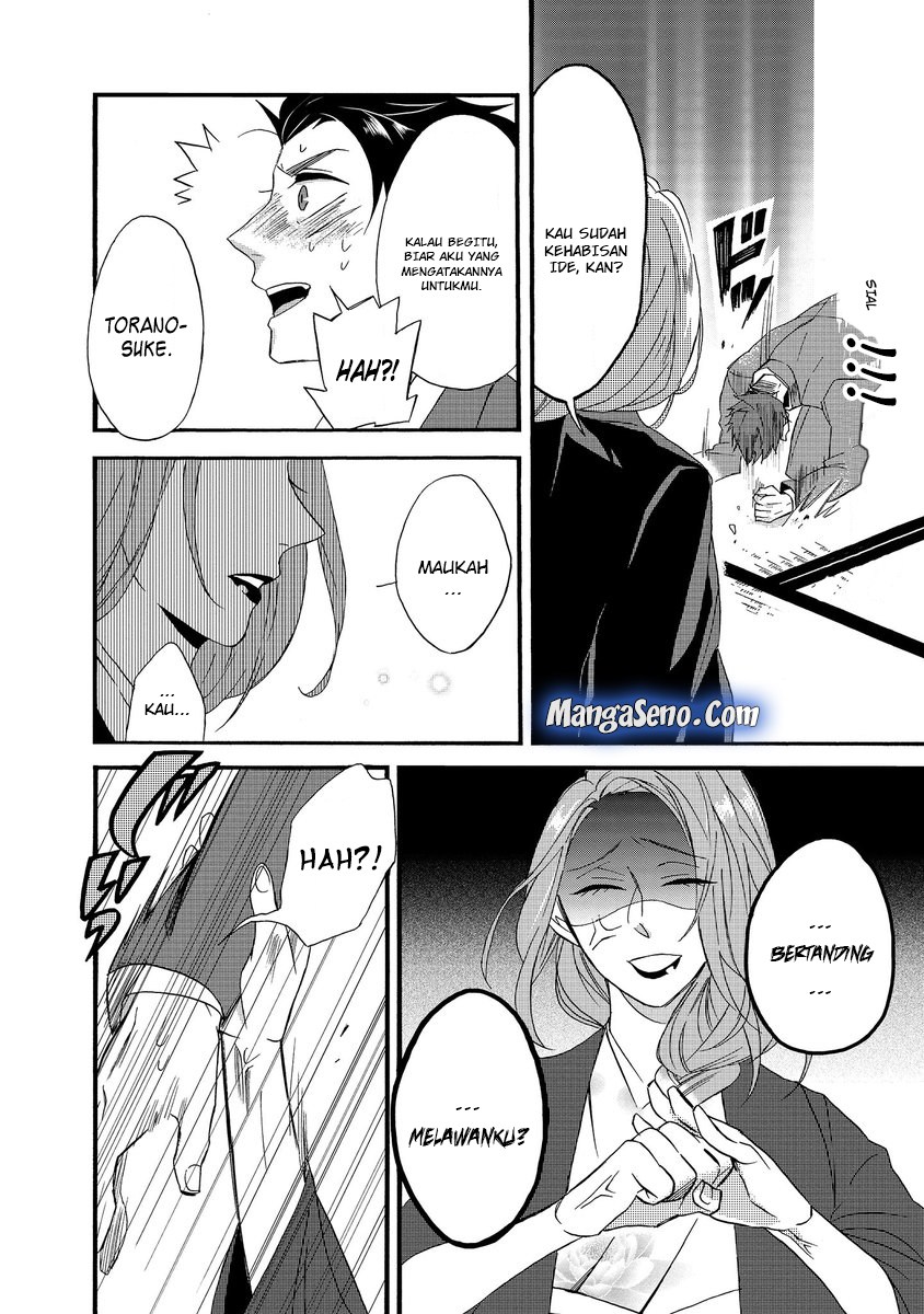 Umarekawatte mo mata, Watashi to Kekkon shite kuremasu ka? chapter 1