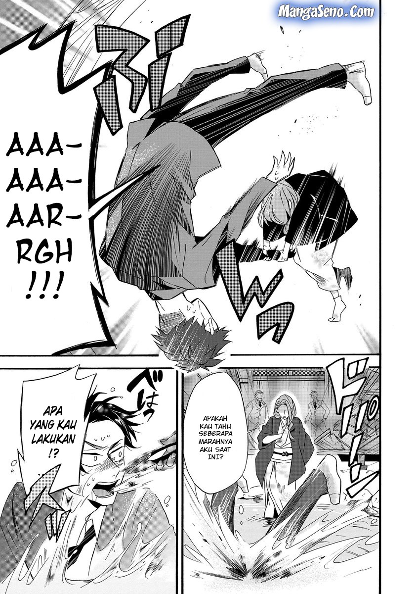 Umarekawatte mo mata, Watashi to Kekkon shite kuremasu ka? chapter 1