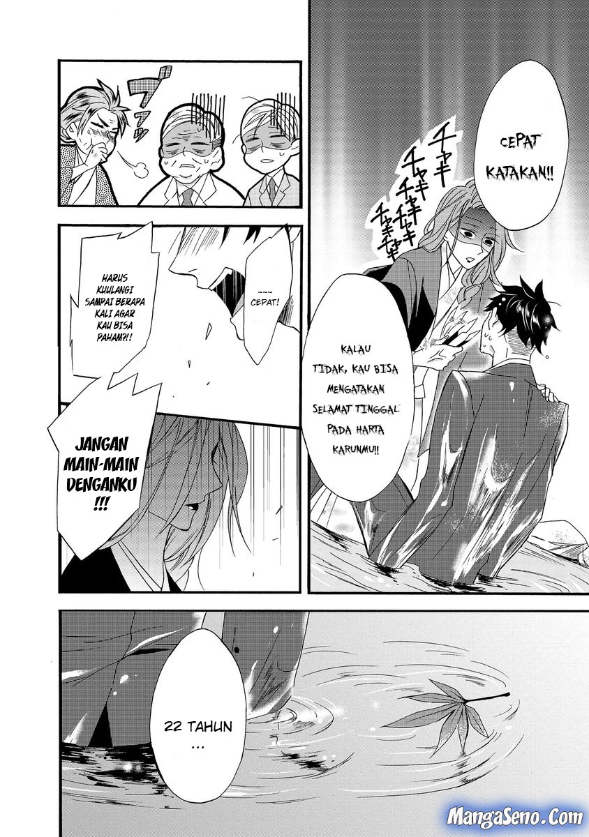 Umarekawatte mo mata, Watashi to Kekkon shite kuremasu ka? chapter 1