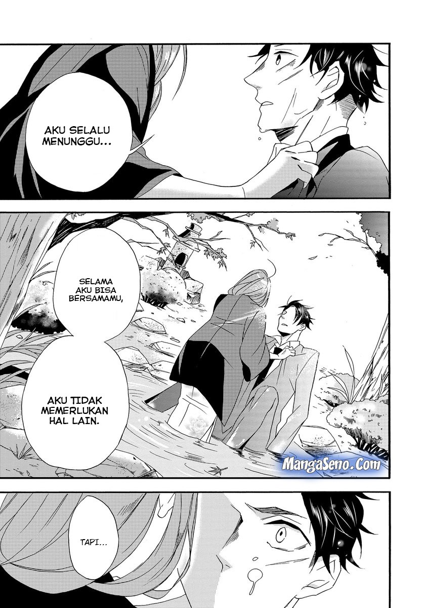 Umarekawatte mo mata, Watashi to Kekkon shite kuremasu ka? chapter 1