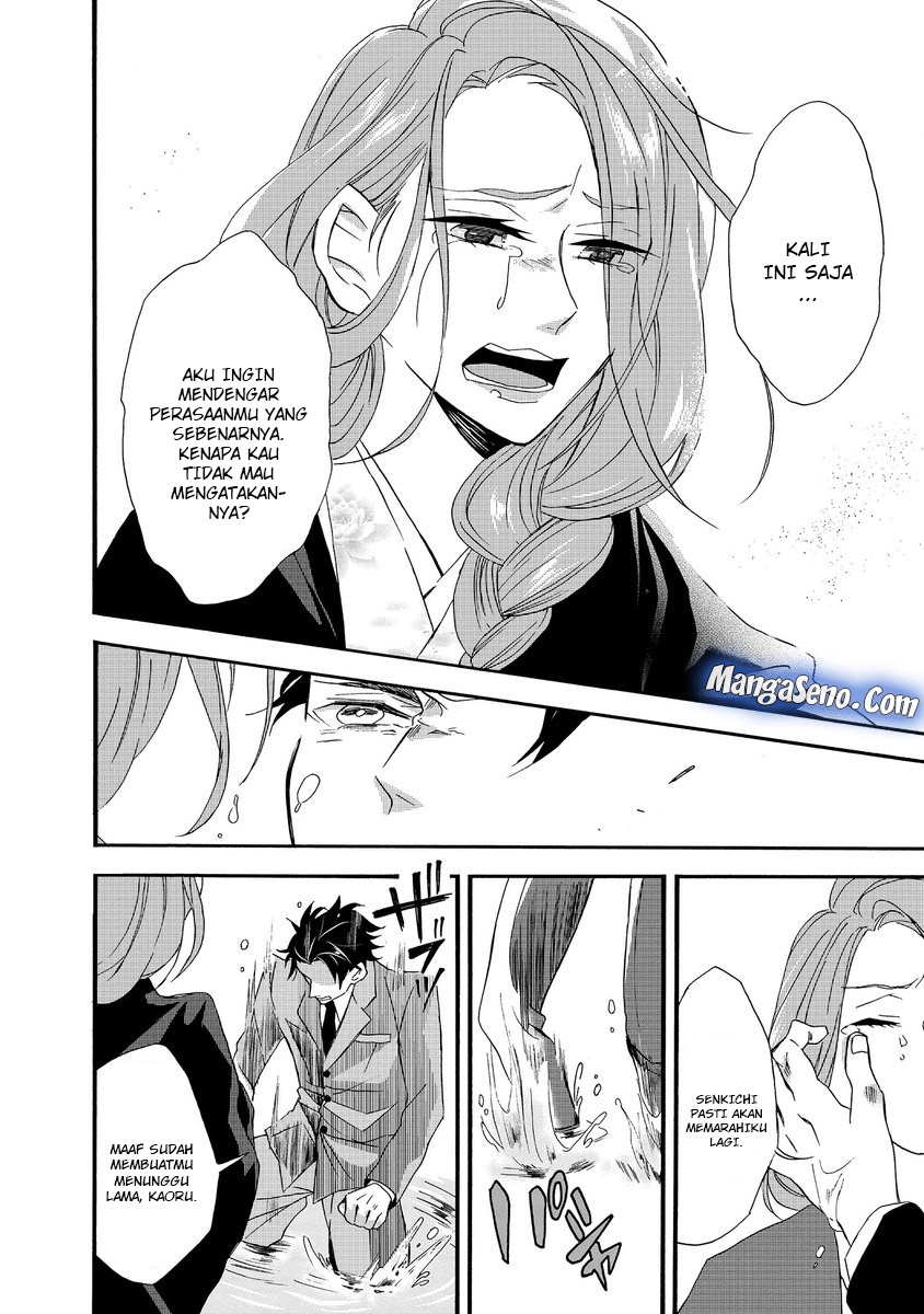 Umarekawatte mo mata, Watashi to Kekkon shite kuremasu ka? chapter 1