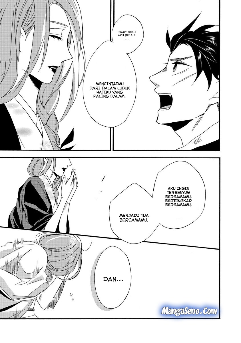 Umarekawatte mo mata, Watashi to Kekkon shite kuremasu ka? chapter 1