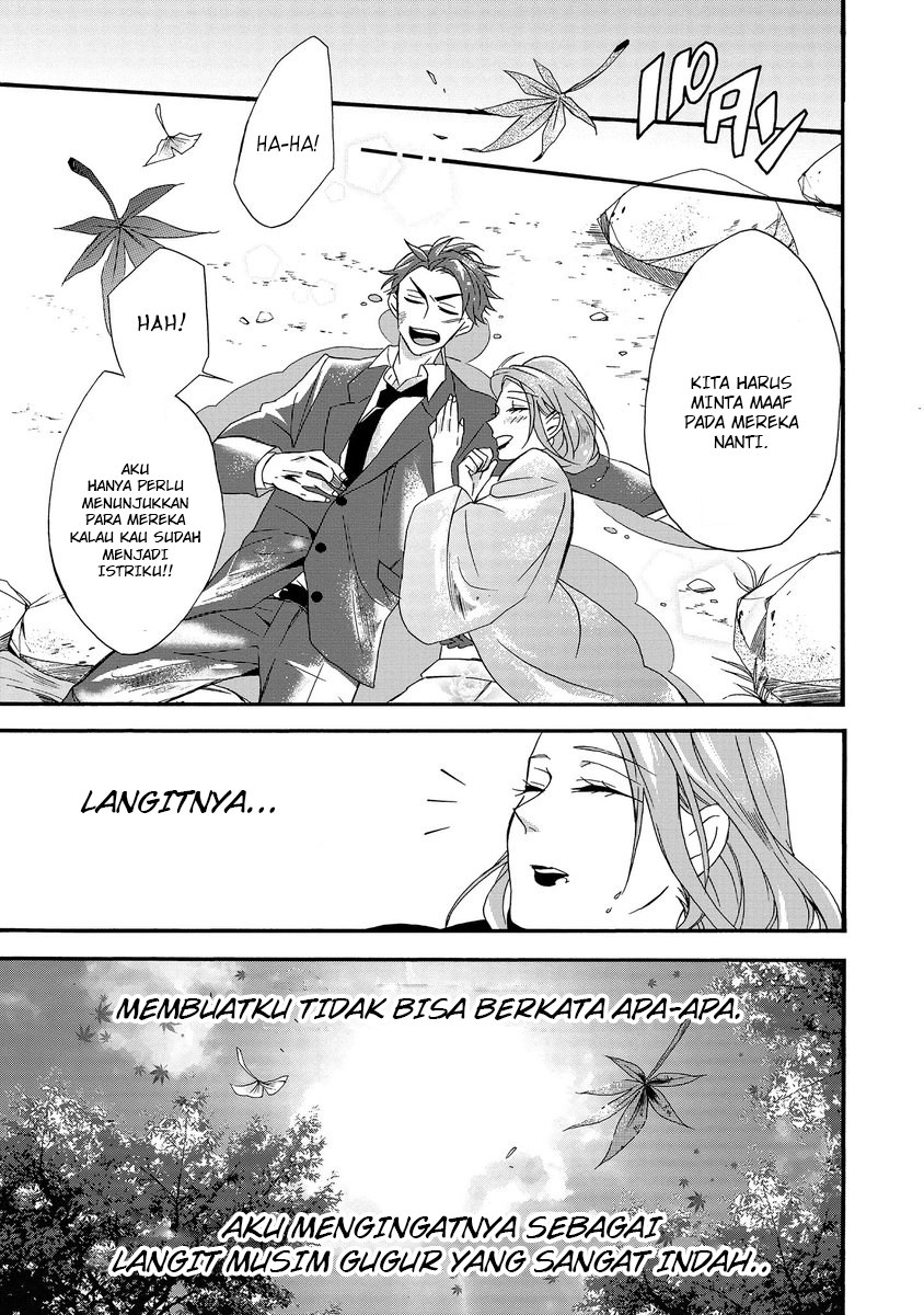 Umarekawatte mo mata, Watashi to Kekkon shite kuremasu ka? chapter 1