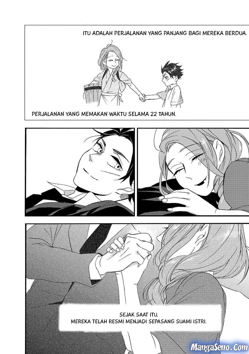 Umarekawatte mo mata, Watashi to Kekkon shite kuremasu ka? chapter 1