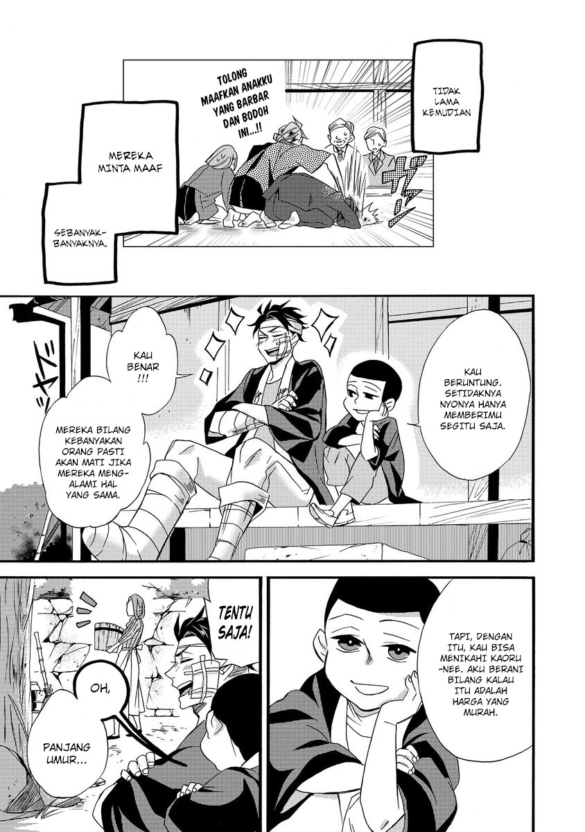 Umarekawatte mo mata, Watashi to Kekkon shite kuremasu ka? chapter 1