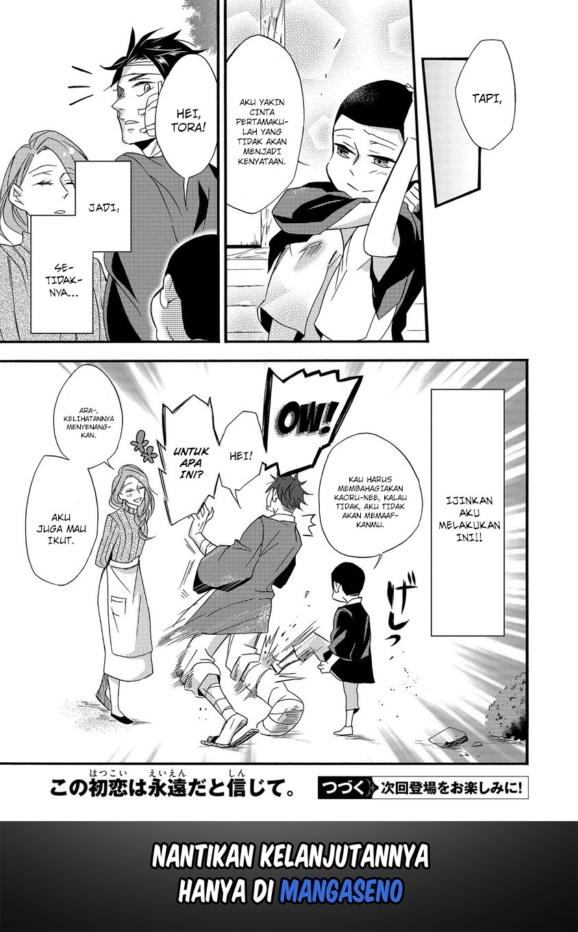 Umarekawatte mo mata, Watashi to Kekkon shite kuremasu ka? chapter 1