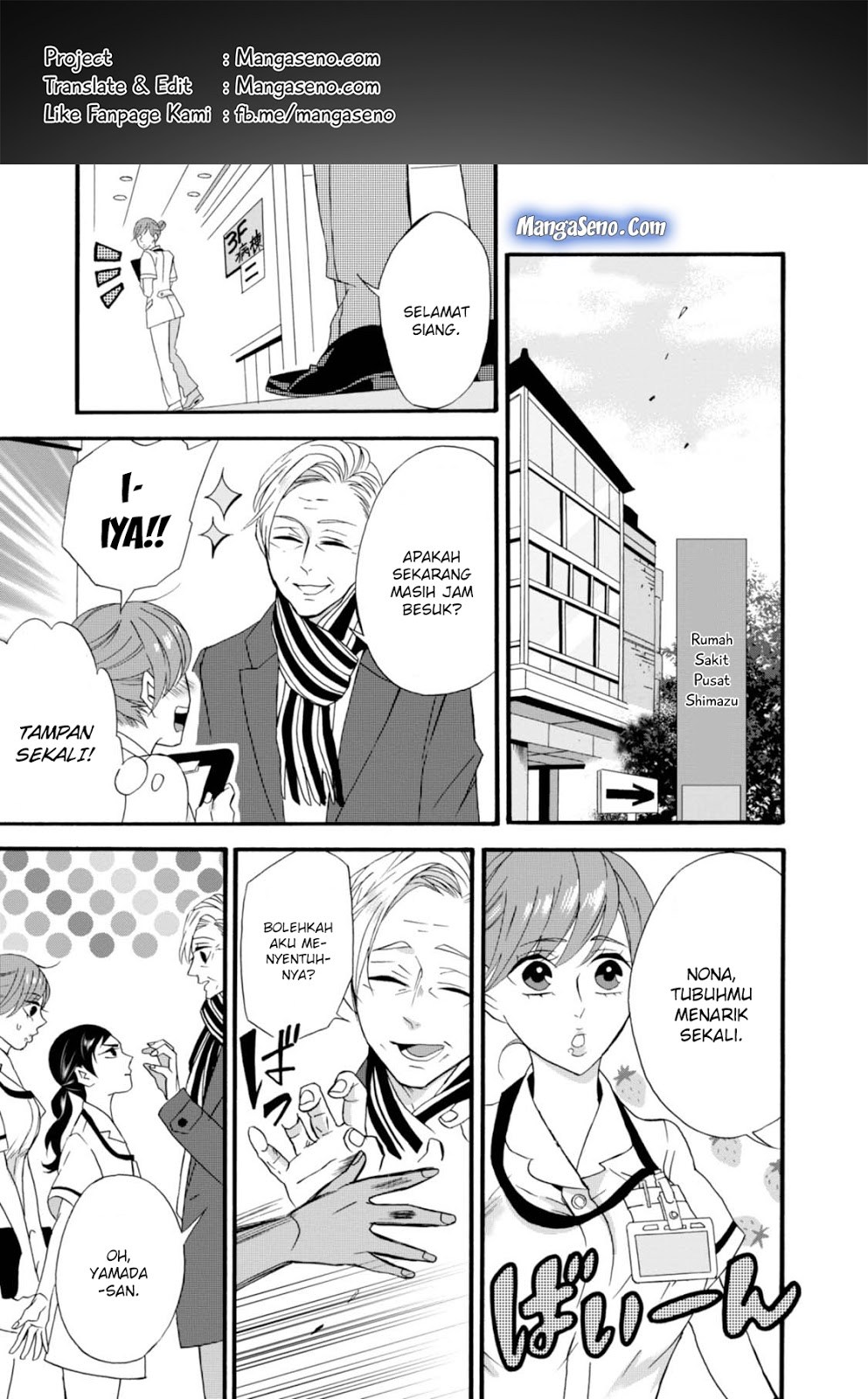 Umarekawatte mo mata, Watashi to Kekkon shite kuremasu ka? chapter 5
