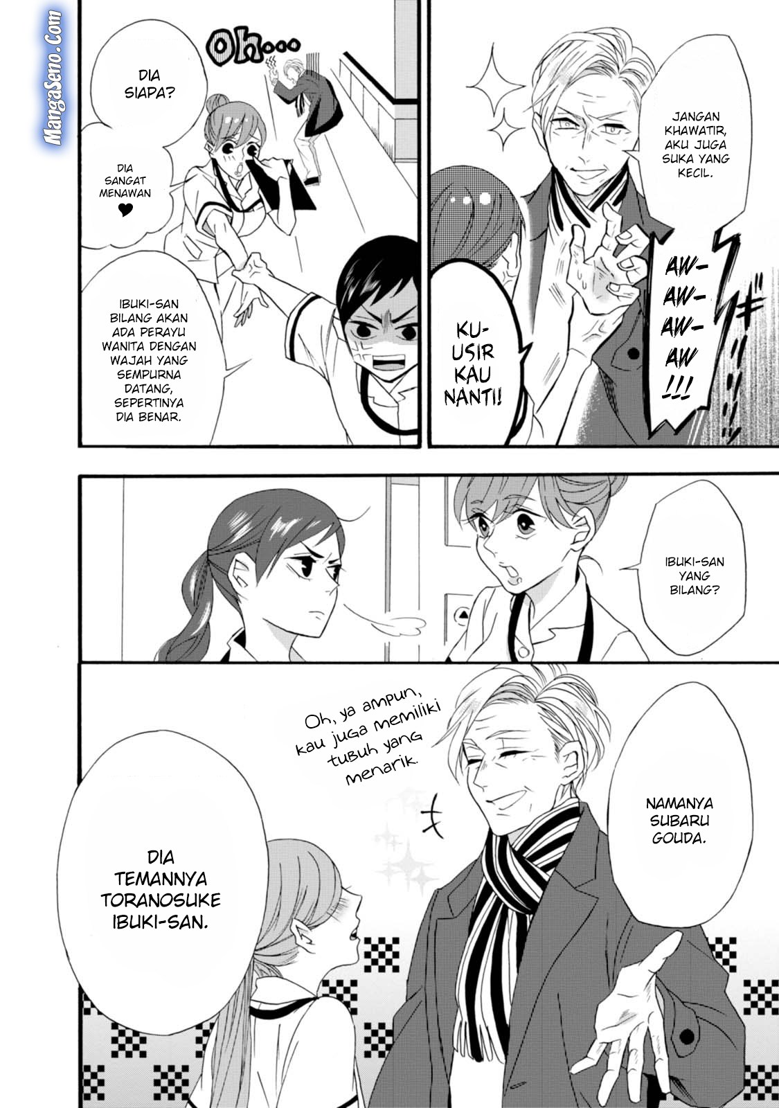 Umarekawatte mo mata, Watashi to Kekkon shite kuremasu ka? chapter 5