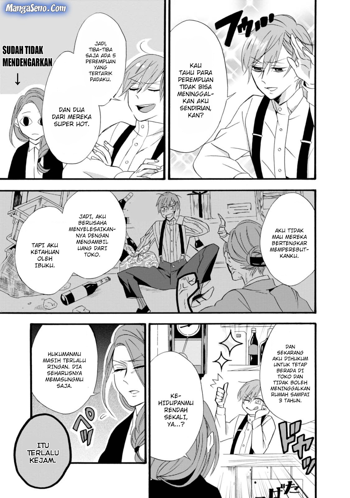 Umarekawatte mo mata, Watashi to Kekkon shite kuremasu ka? chapter 5