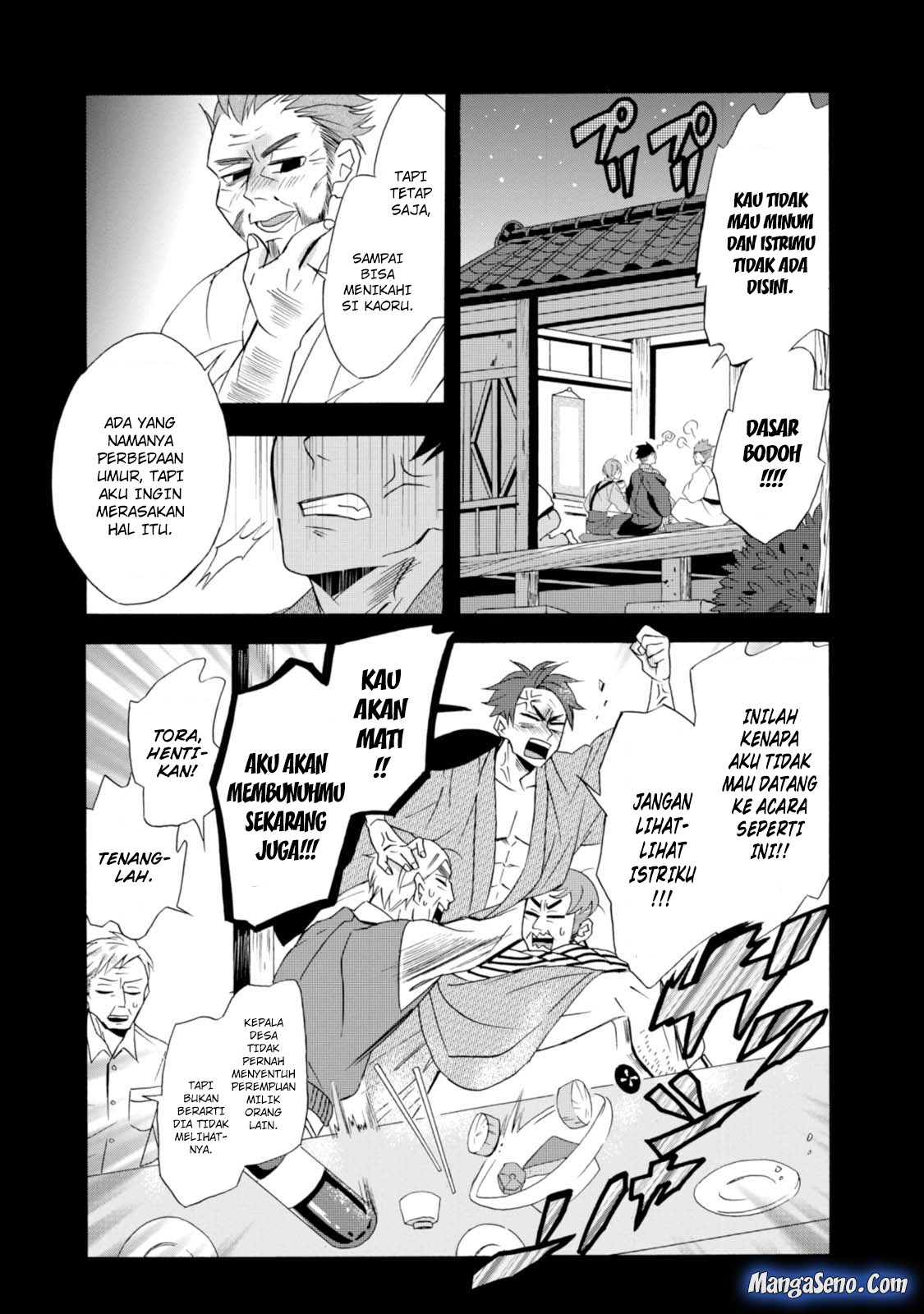 Umarekawatte mo mata, Watashi to Kekkon shite kuremasu ka? chapter 5