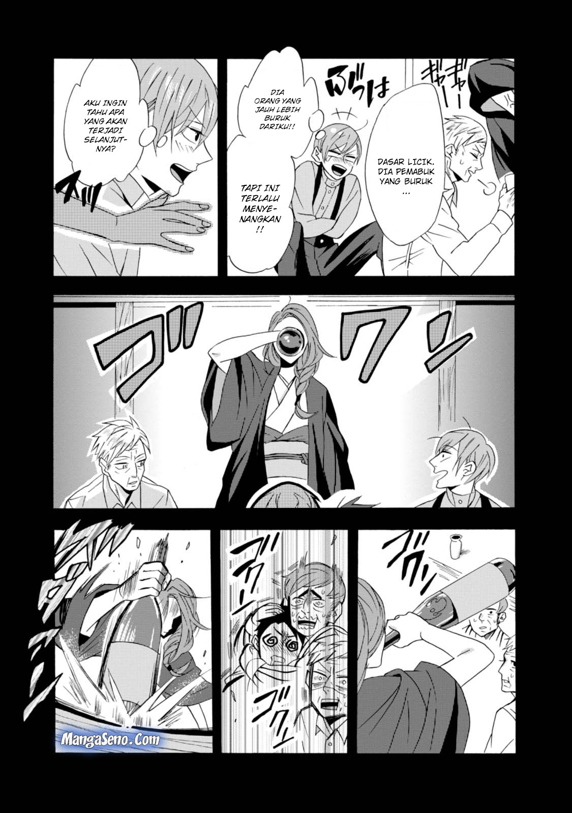 Umarekawatte mo mata, Watashi to Kekkon shite kuremasu ka? chapter 5