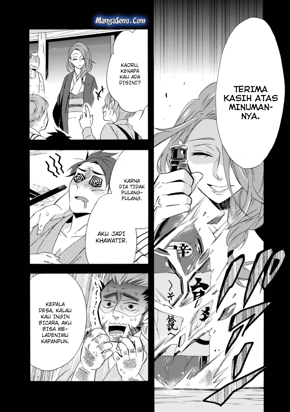 Umarekawatte mo mata, Watashi to Kekkon shite kuremasu ka? chapter 5