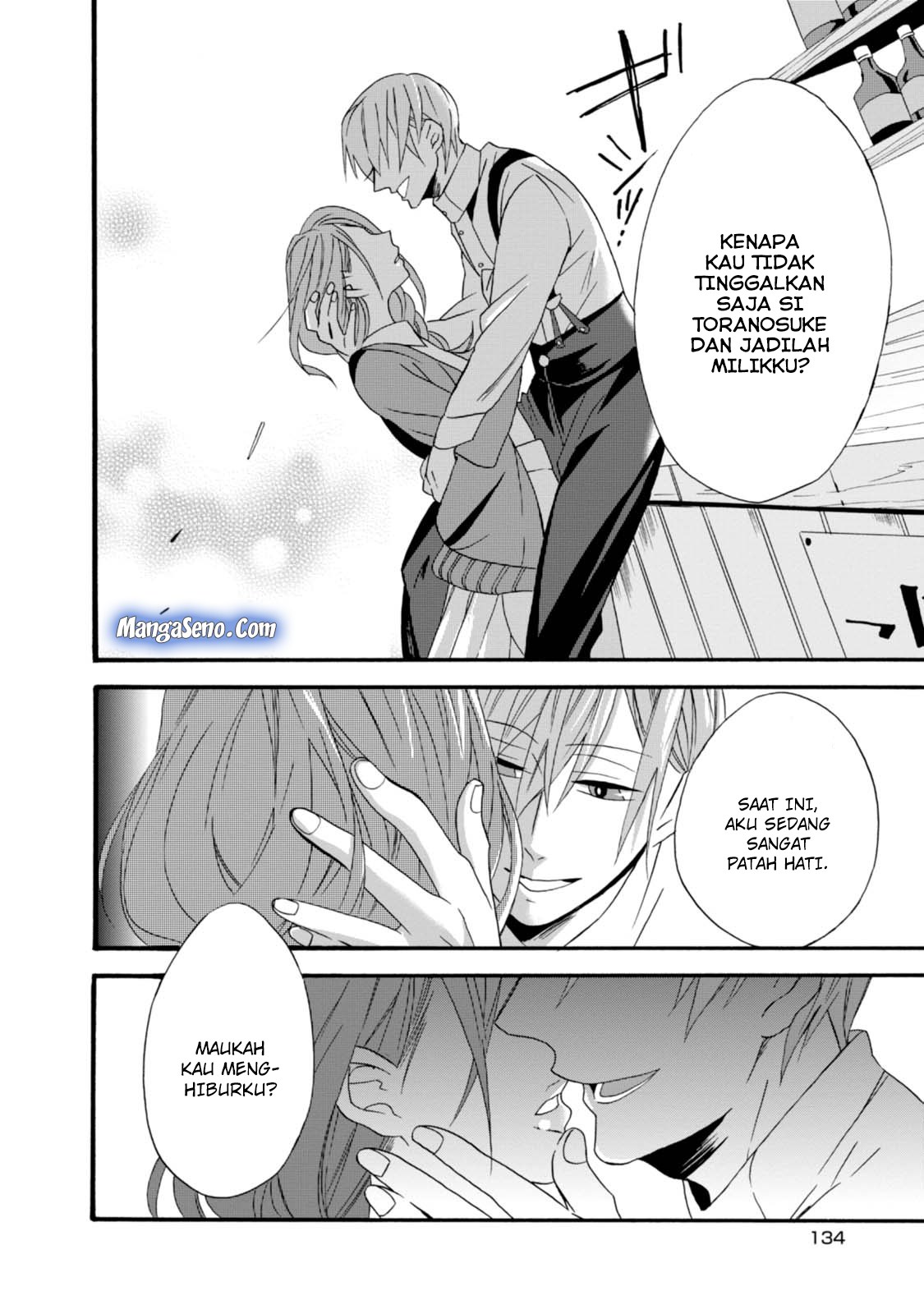 Umarekawatte mo mata, Watashi to Kekkon shite kuremasu ka? chapter 5