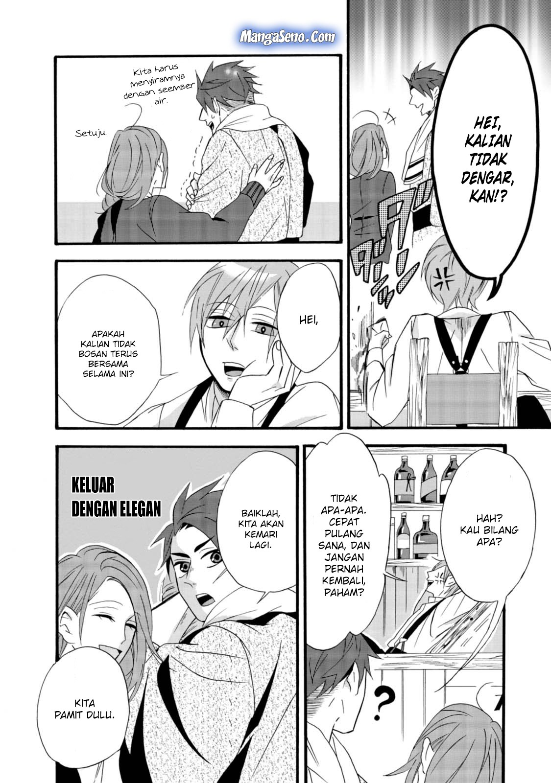 Umarekawatte mo mata, Watashi to Kekkon shite kuremasu ka? chapter 5