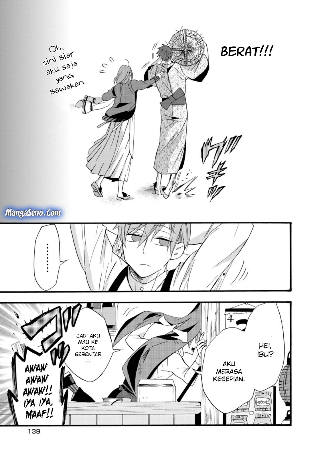 Umarekawatte mo mata, Watashi to Kekkon shite kuremasu ka? chapter 5