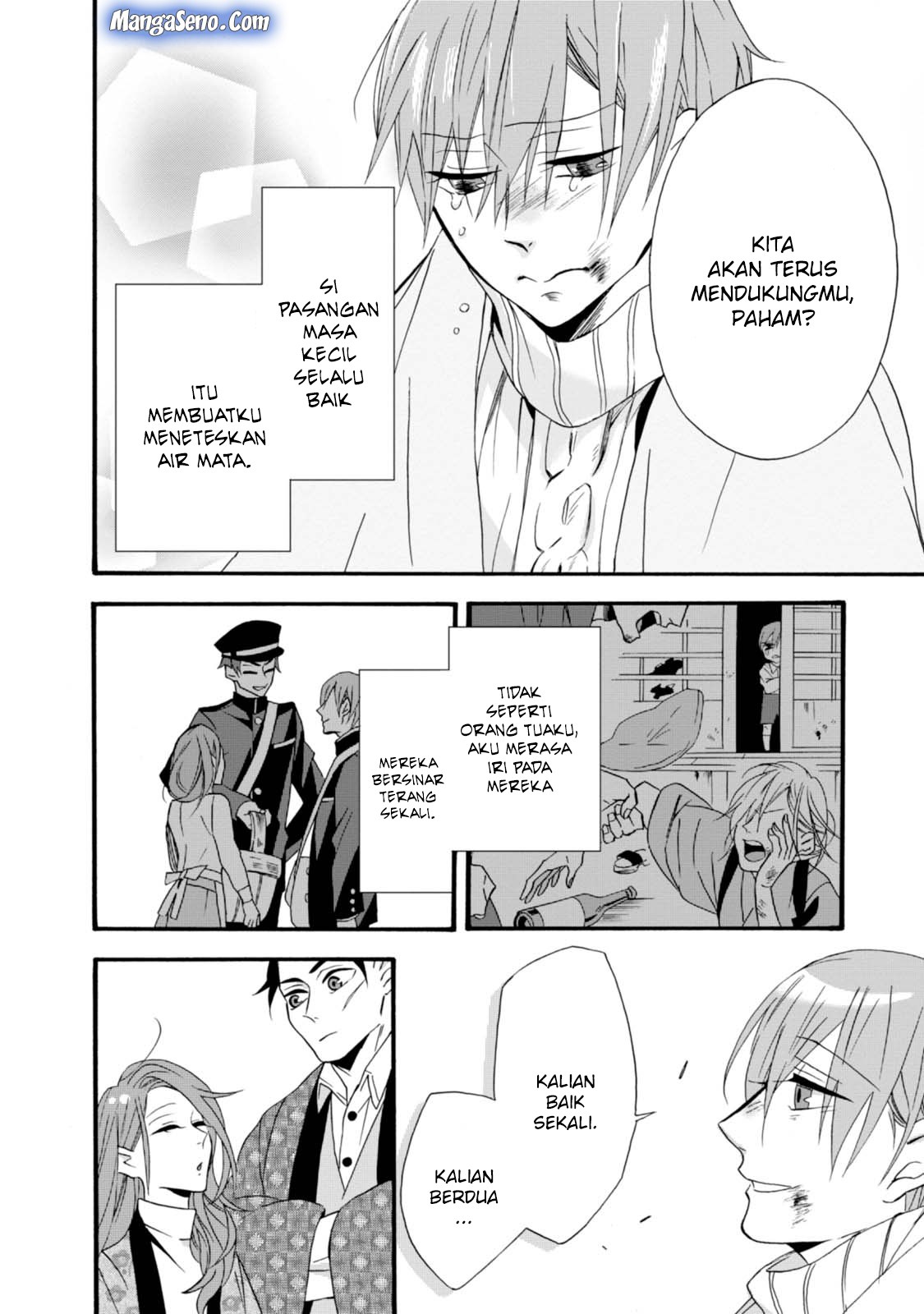 Umarekawatte mo mata, Watashi to Kekkon shite kuremasu ka? chapter 5