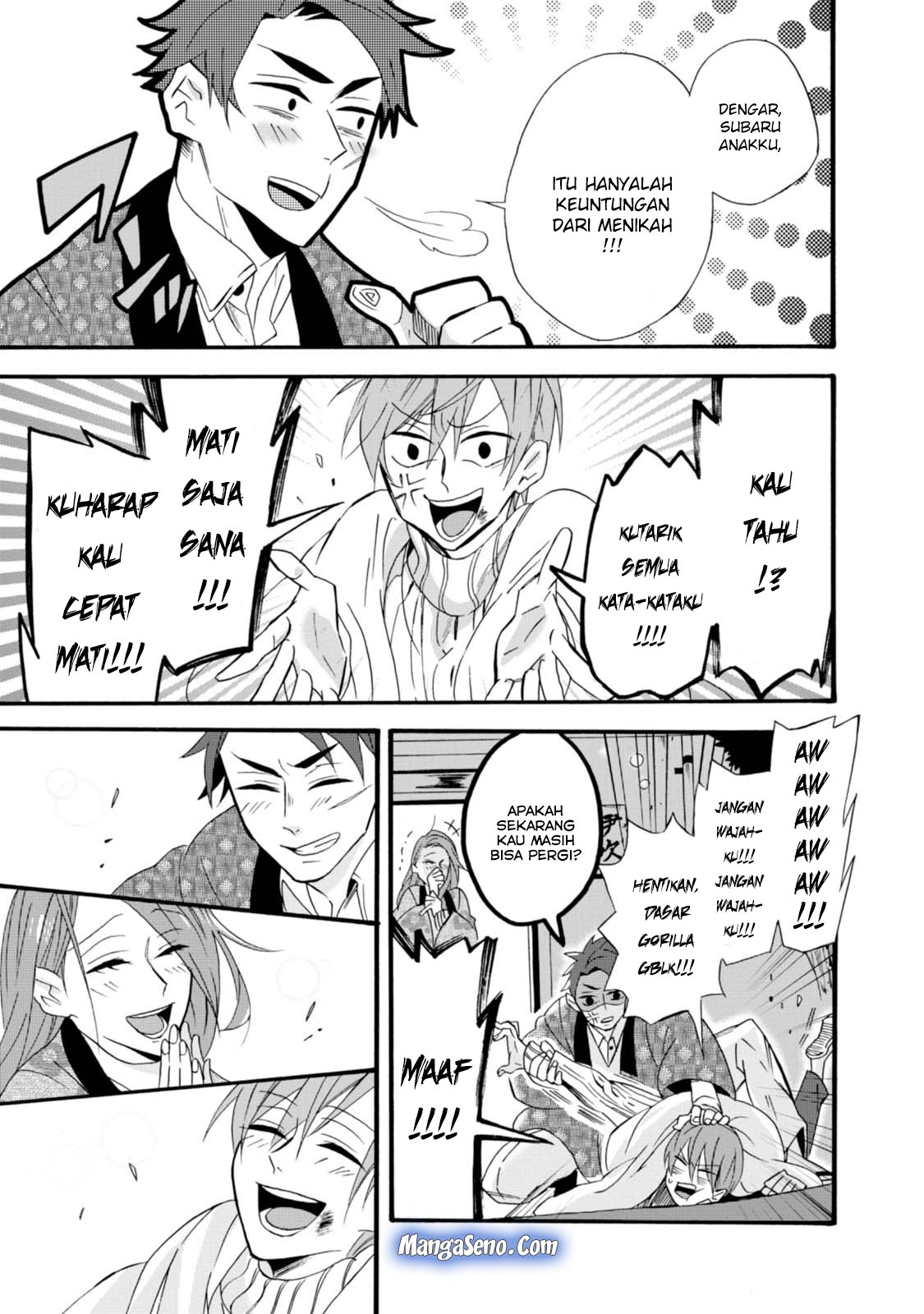 Umarekawatte mo mata, Watashi to Kekkon shite kuremasu ka? chapter 5