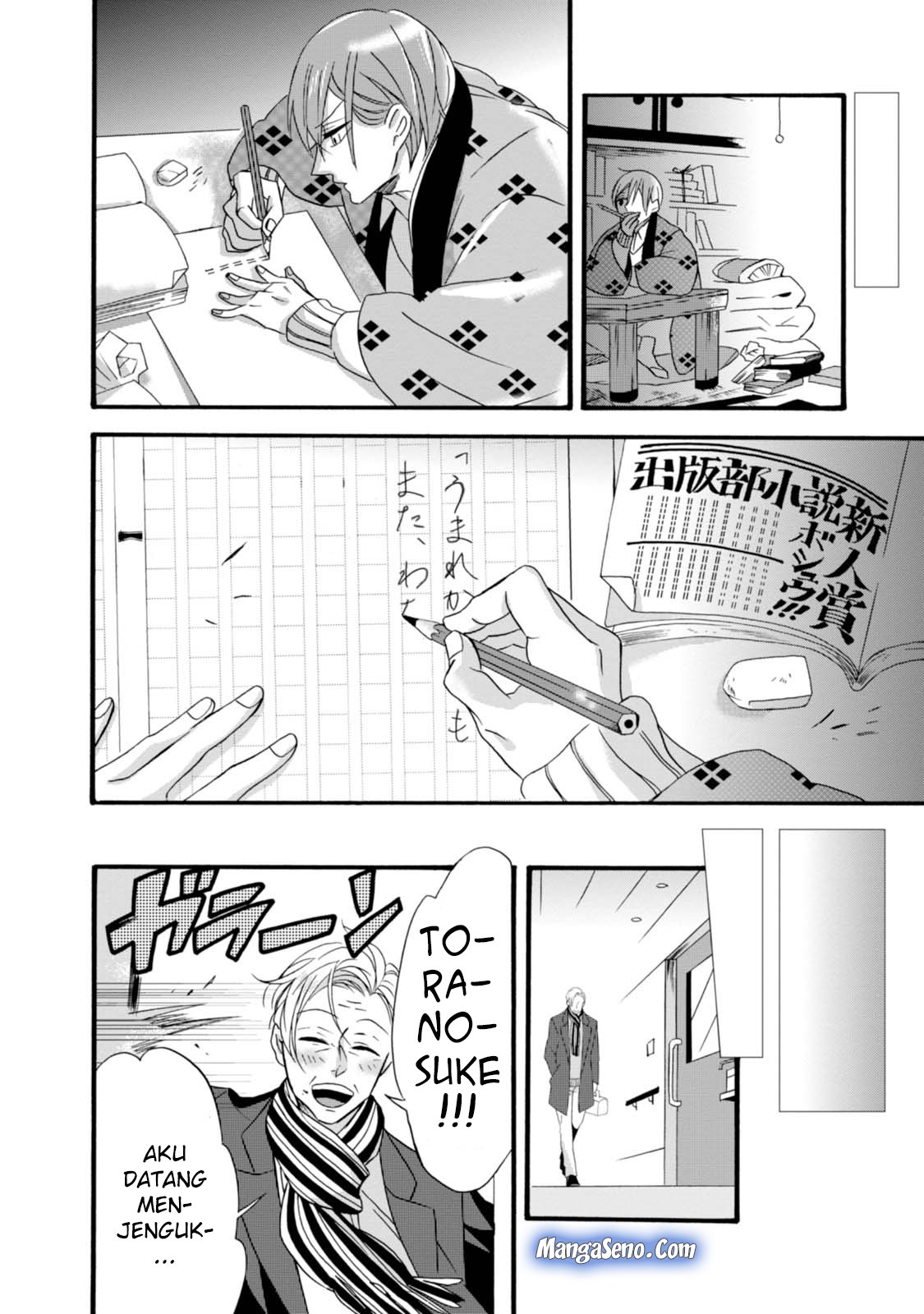 Umarekawatte mo mata, Watashi to Kekkon shite kuremasu ka? chapter 5