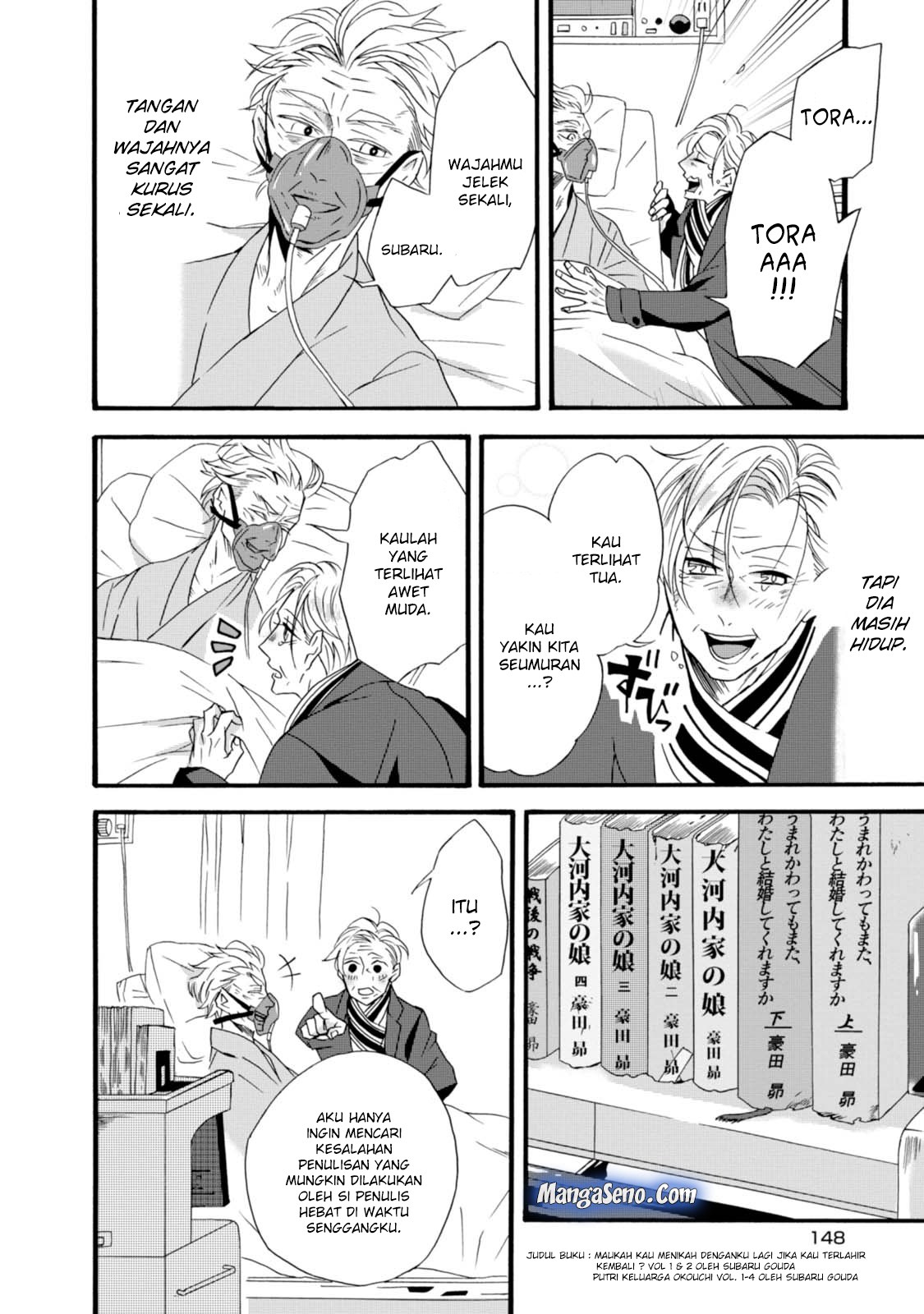Umarekawatte mo mata, Watashi to Kekkon shite kuremasu ka? chapter 5