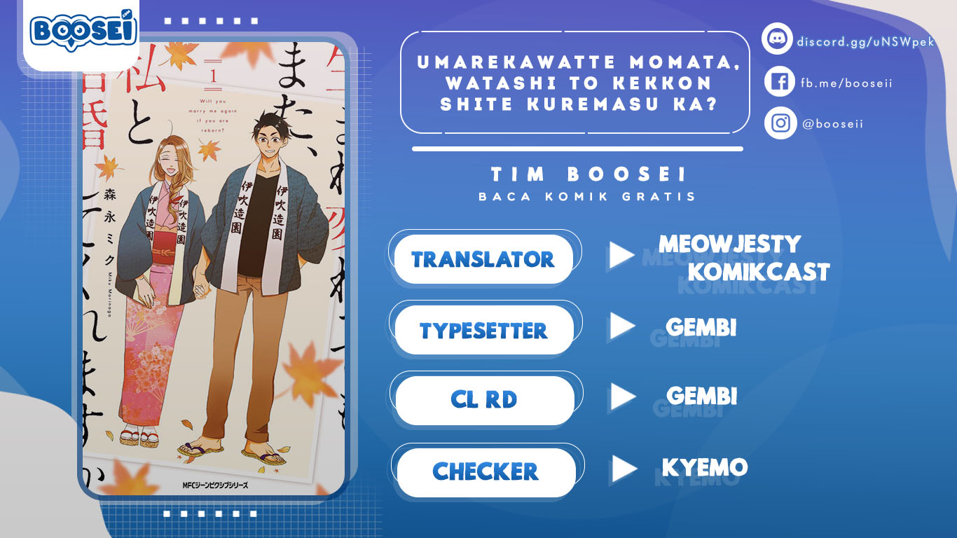 Umarekawatte mo mata, Watashi to Kekkon shite kuremasu ka? chapter 19