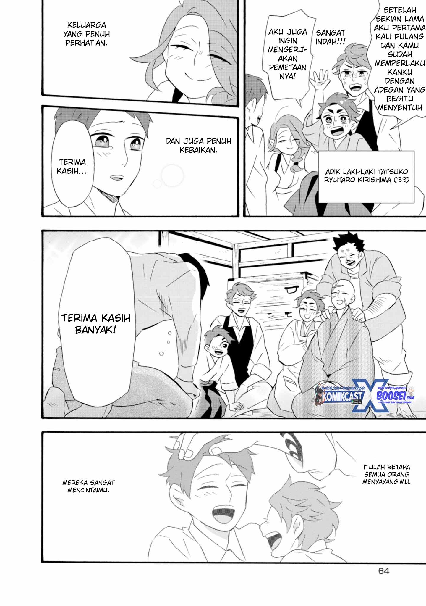 Umarekawatte mo mata, Watashi to Kekkon shite kuremasu ka? chapter 19