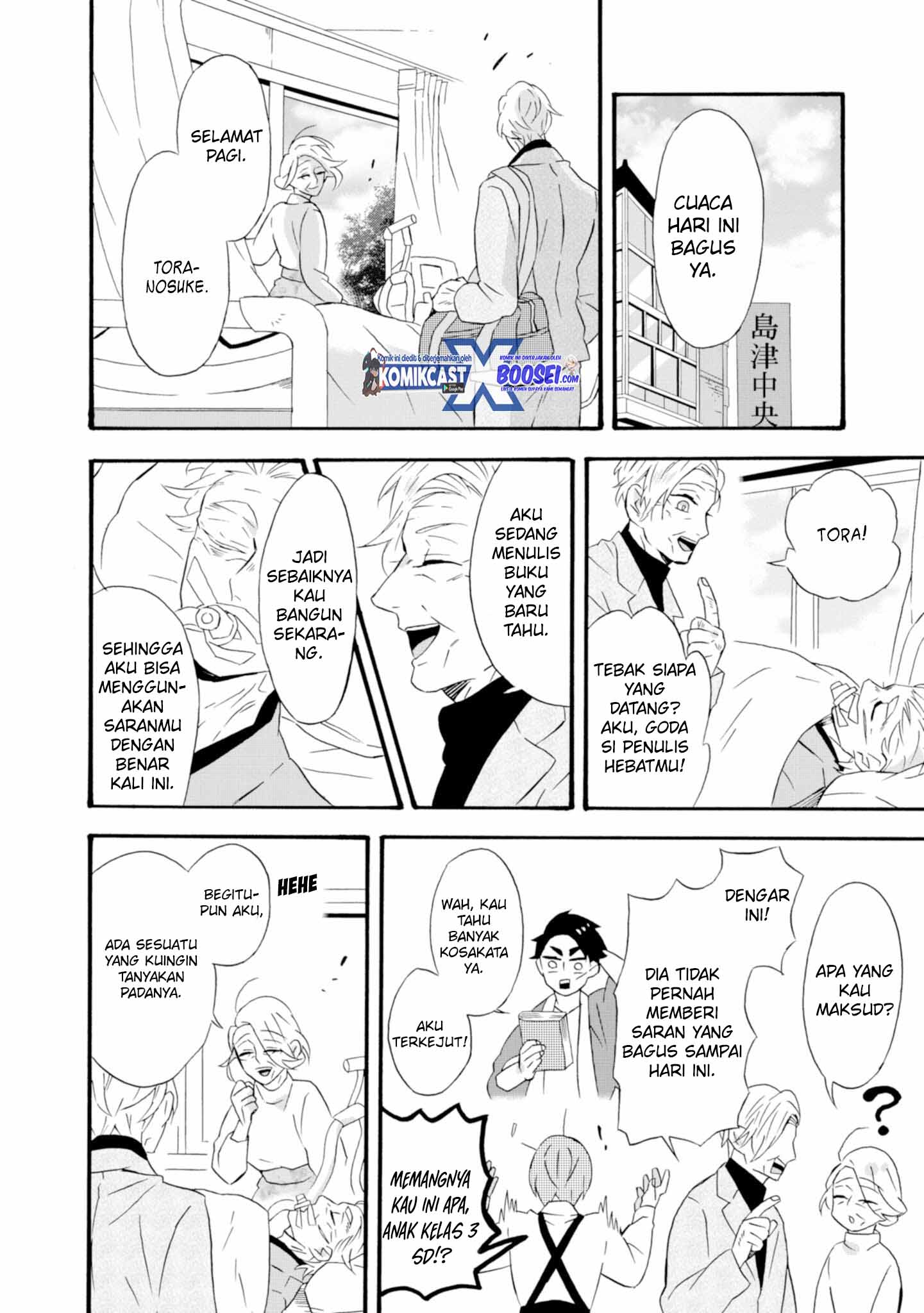 Umarekawatte mo mata, Watashi to Kekkon shite kuremasu ka? chapter 19