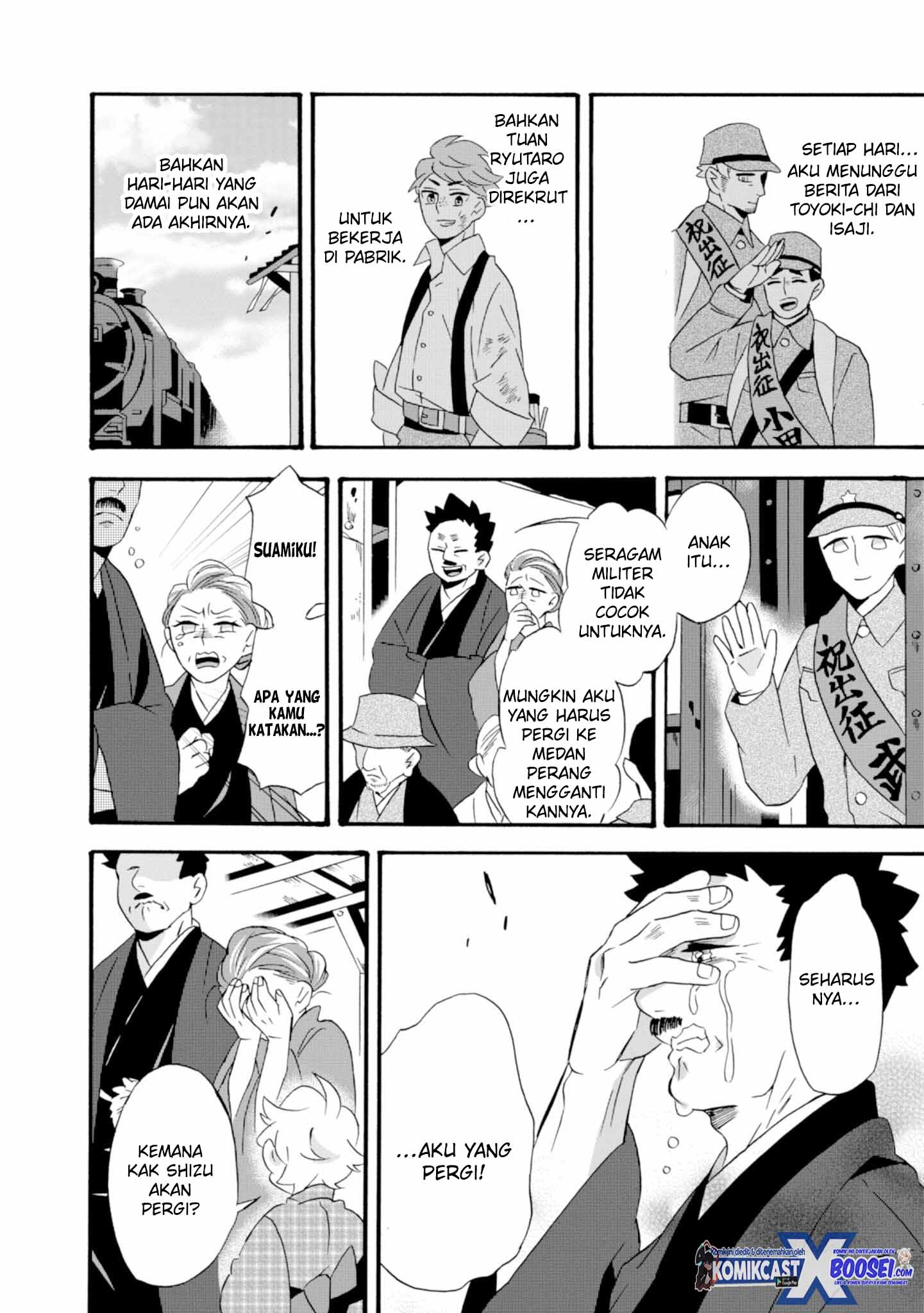 Umarekawatte mo mata, Watashi to Kekkon shite kuremasu ka? chapter 19