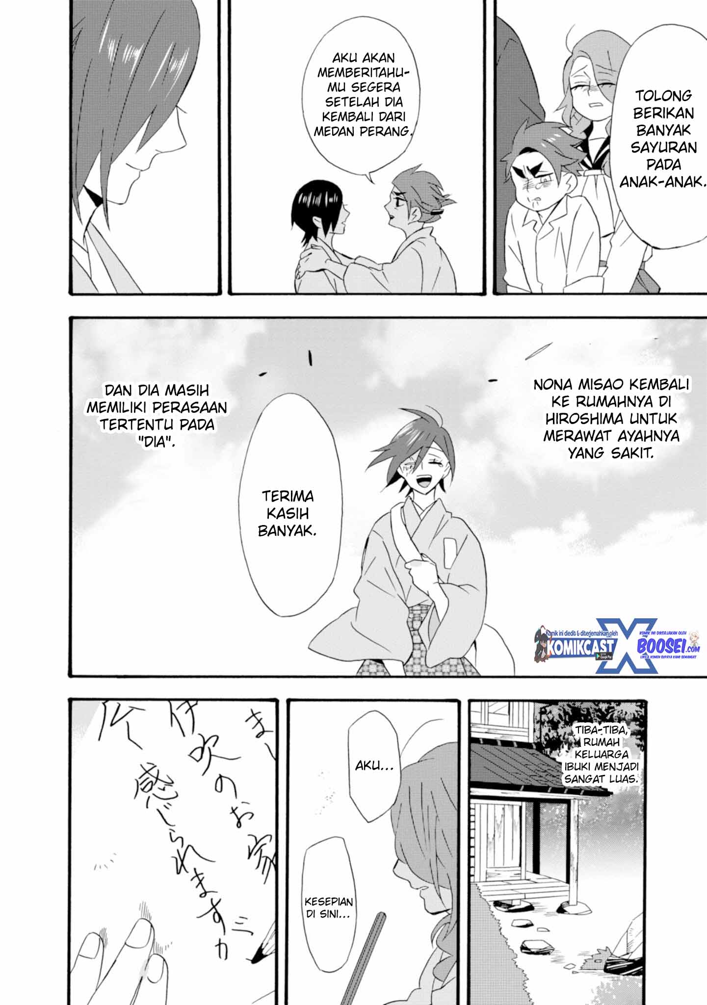 Umarekawatte mo mata, Watashi to Kekkon shite kuremasu ka? chapter 19