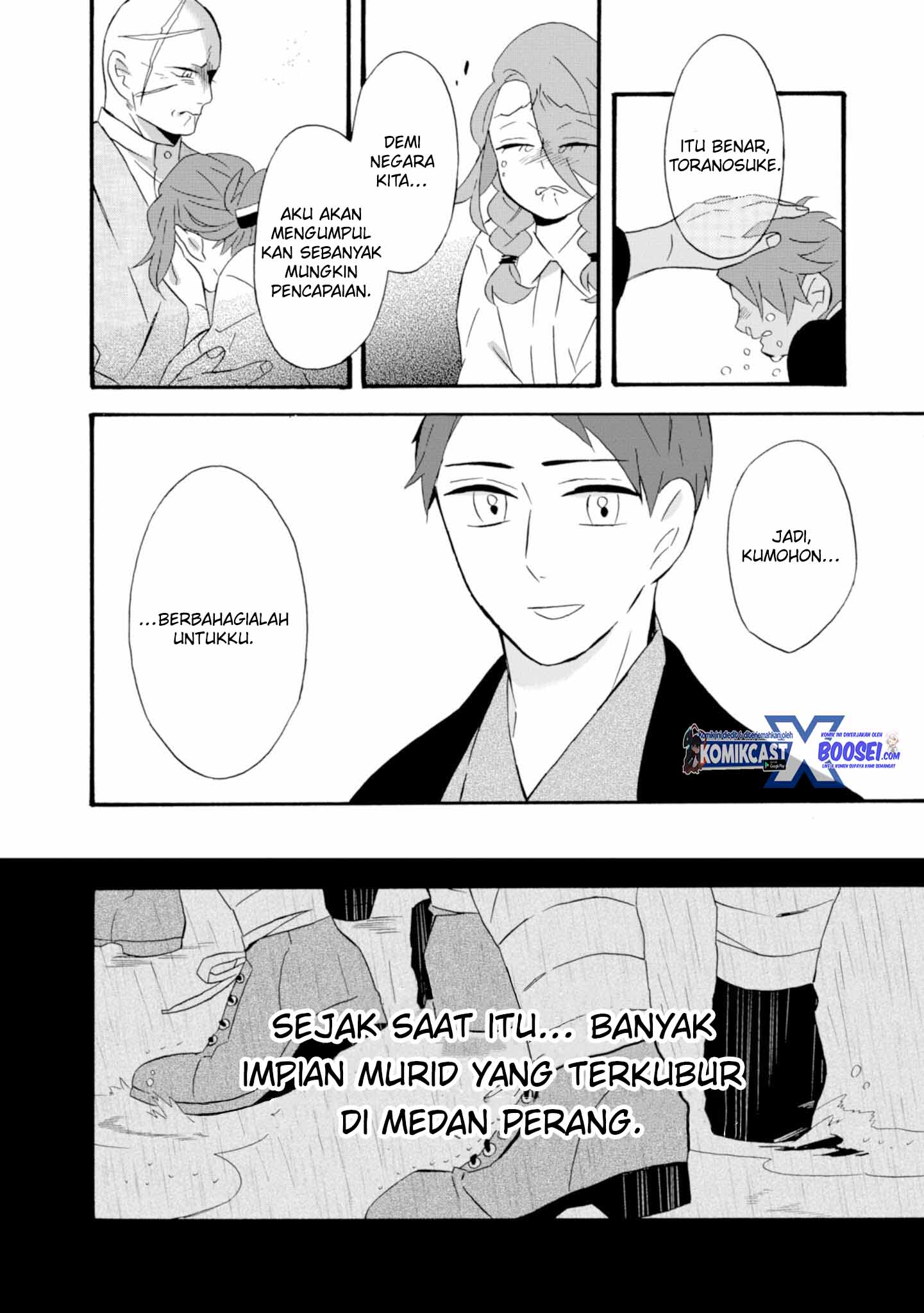 Umarekawatte mo mata, Watashi to Kekkon shite kuremasu ka? chapter 19