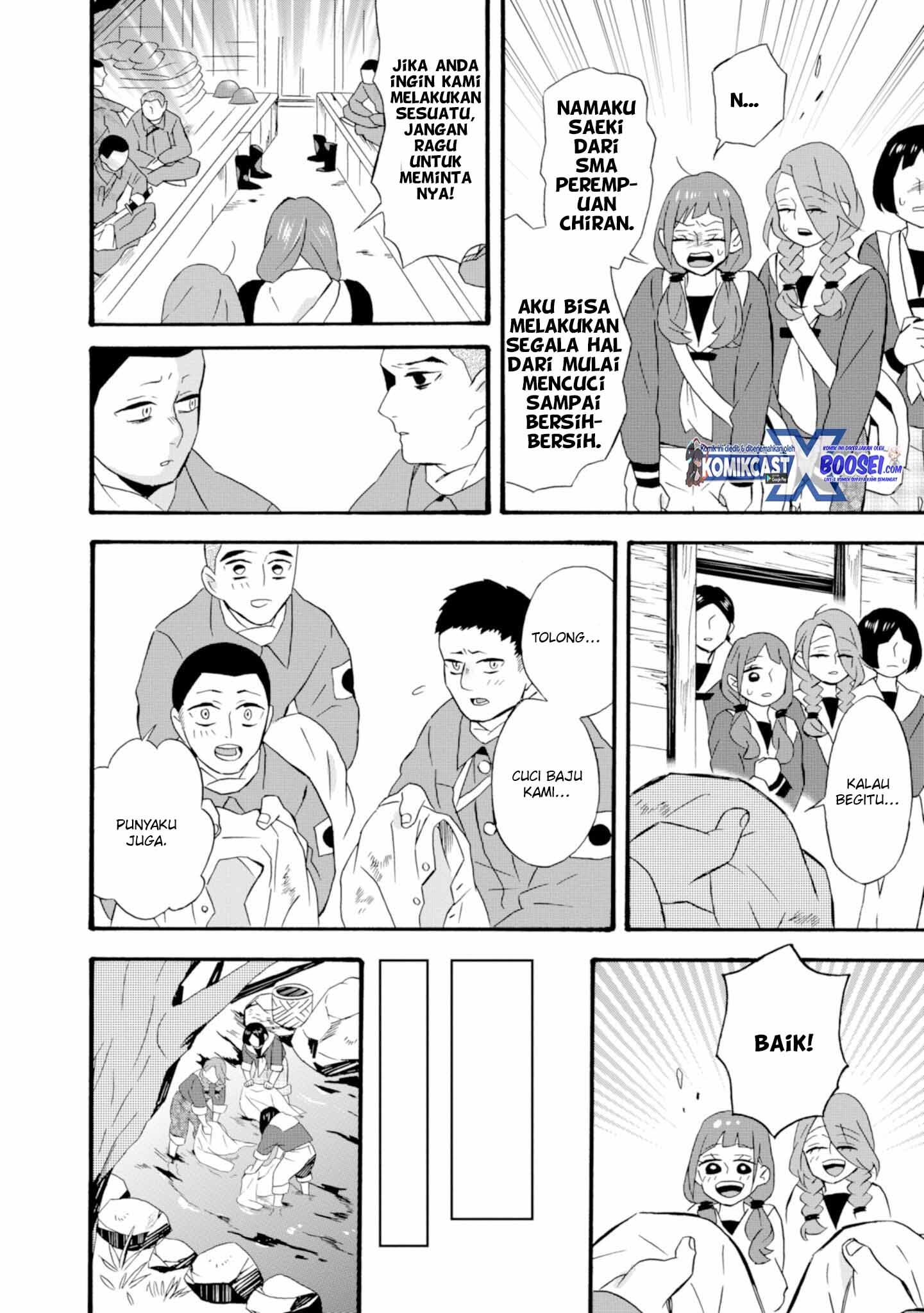 Umarekawatte mo mata, Watashi to Kekkon shite kuremasu ka? chapter 19