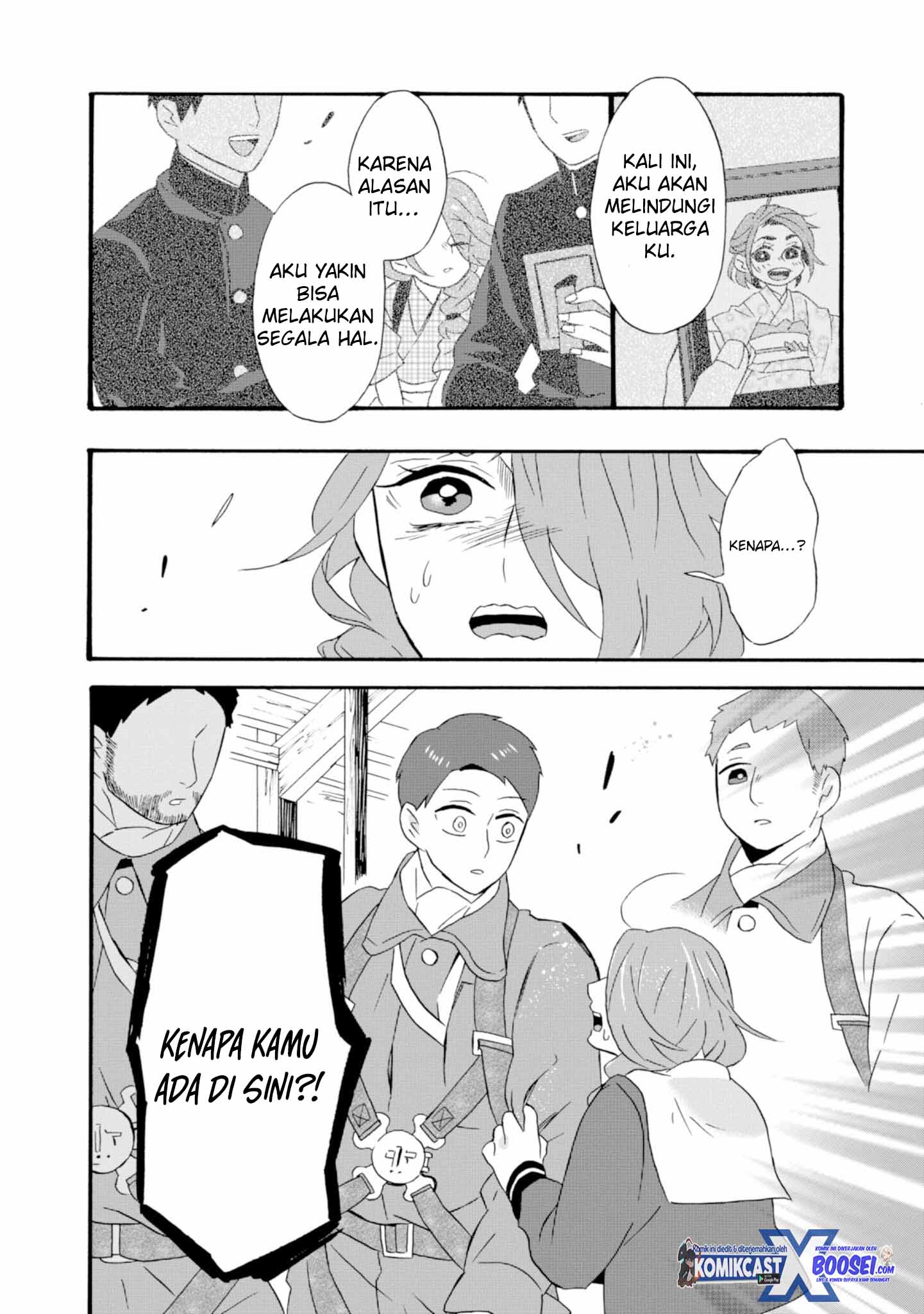 Umarekawatte mo mata, Watashi to Kekkon shite kuremasu ka? chapter 19